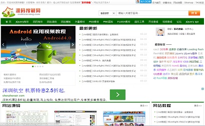 免费的网站推荐 201405310108257217.jpg